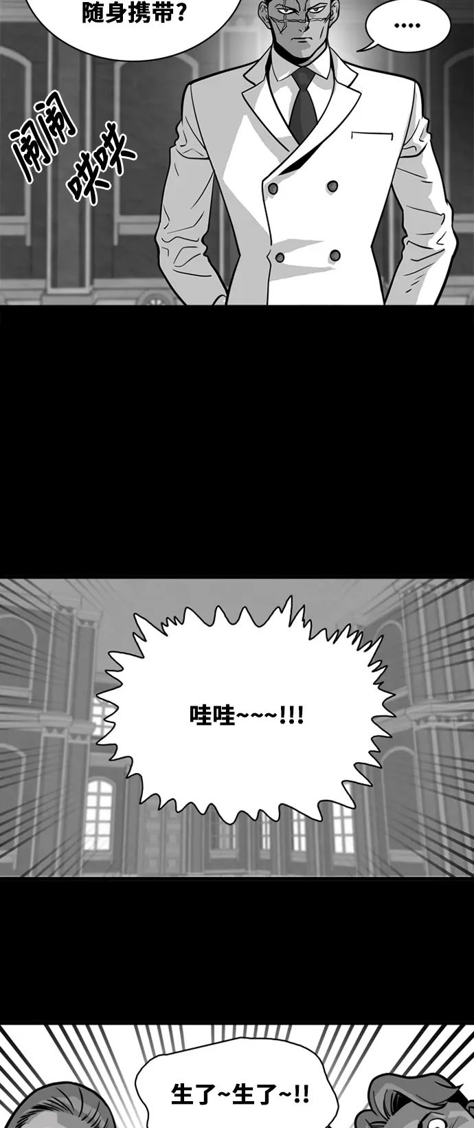 第45话 第17页