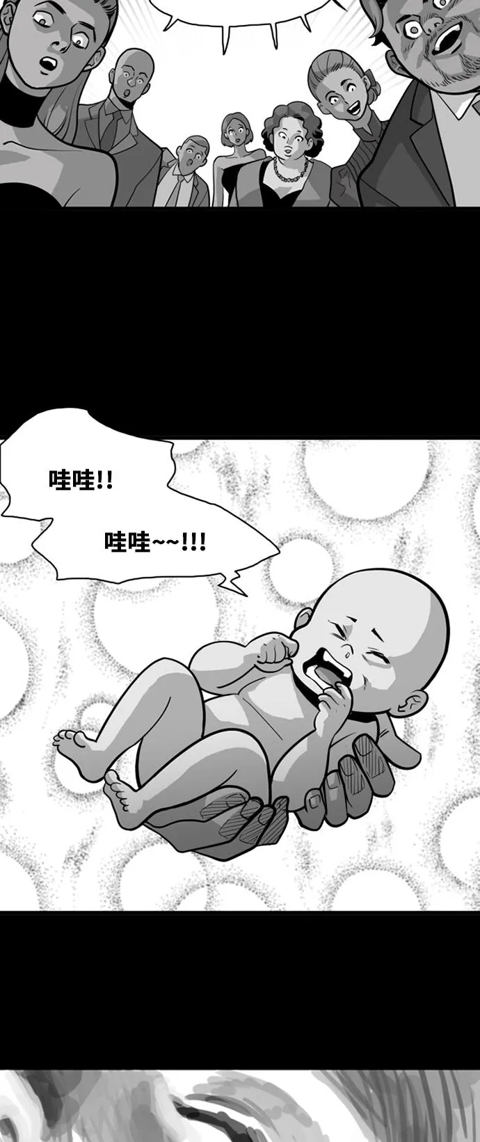 第45话 第18页