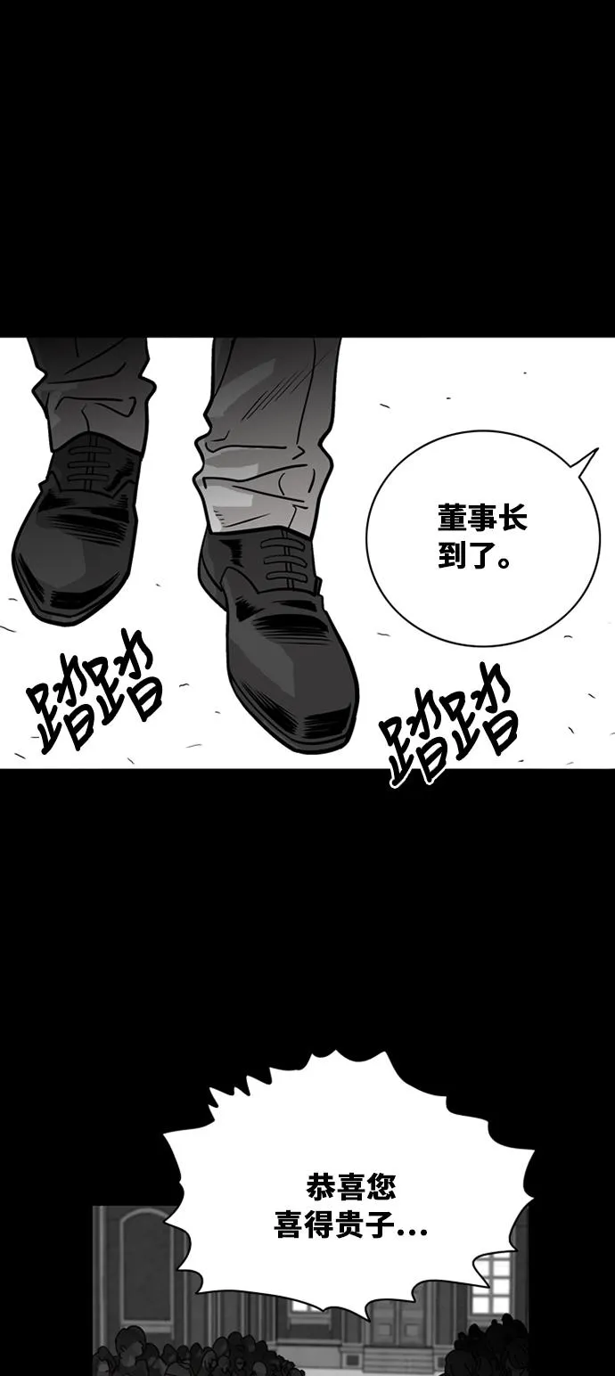 第45话 第20页