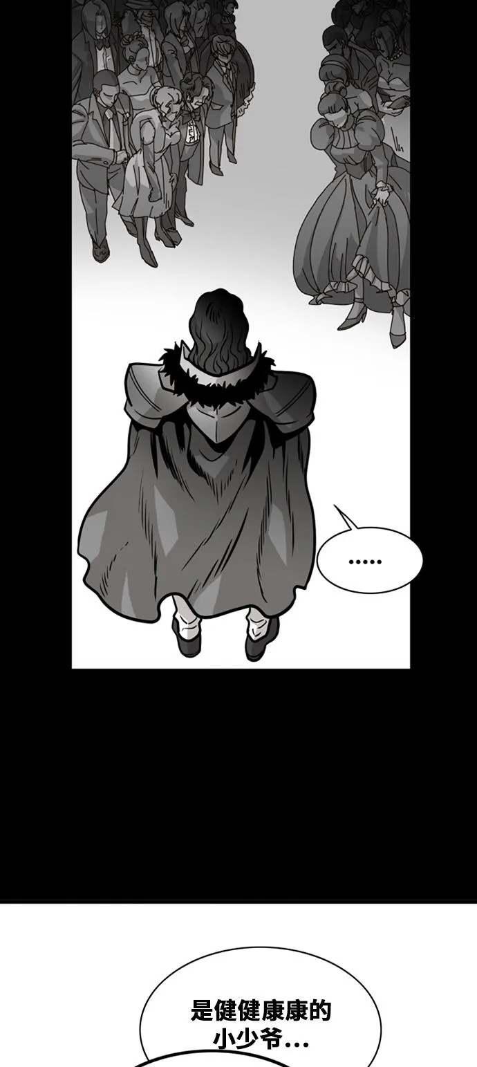 第45话 第21页