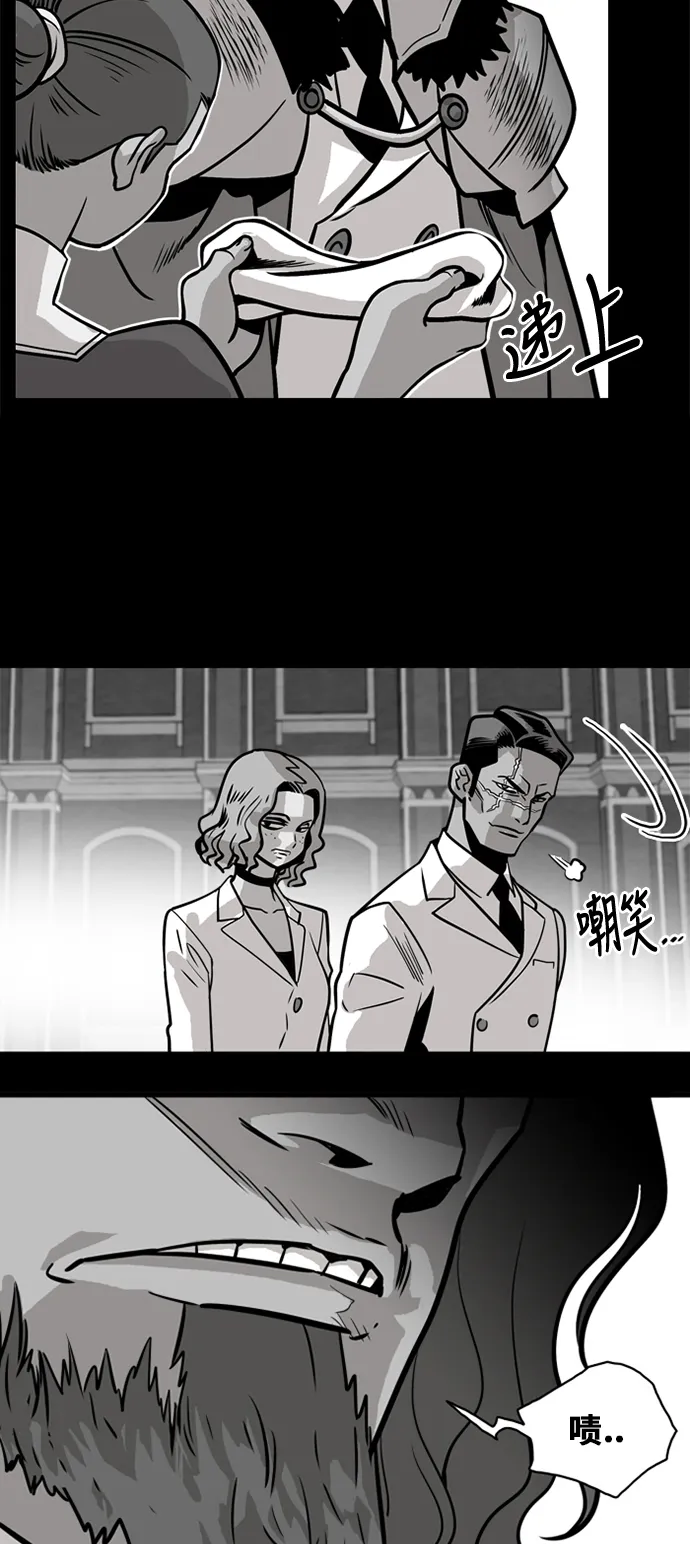 第45话 第23页