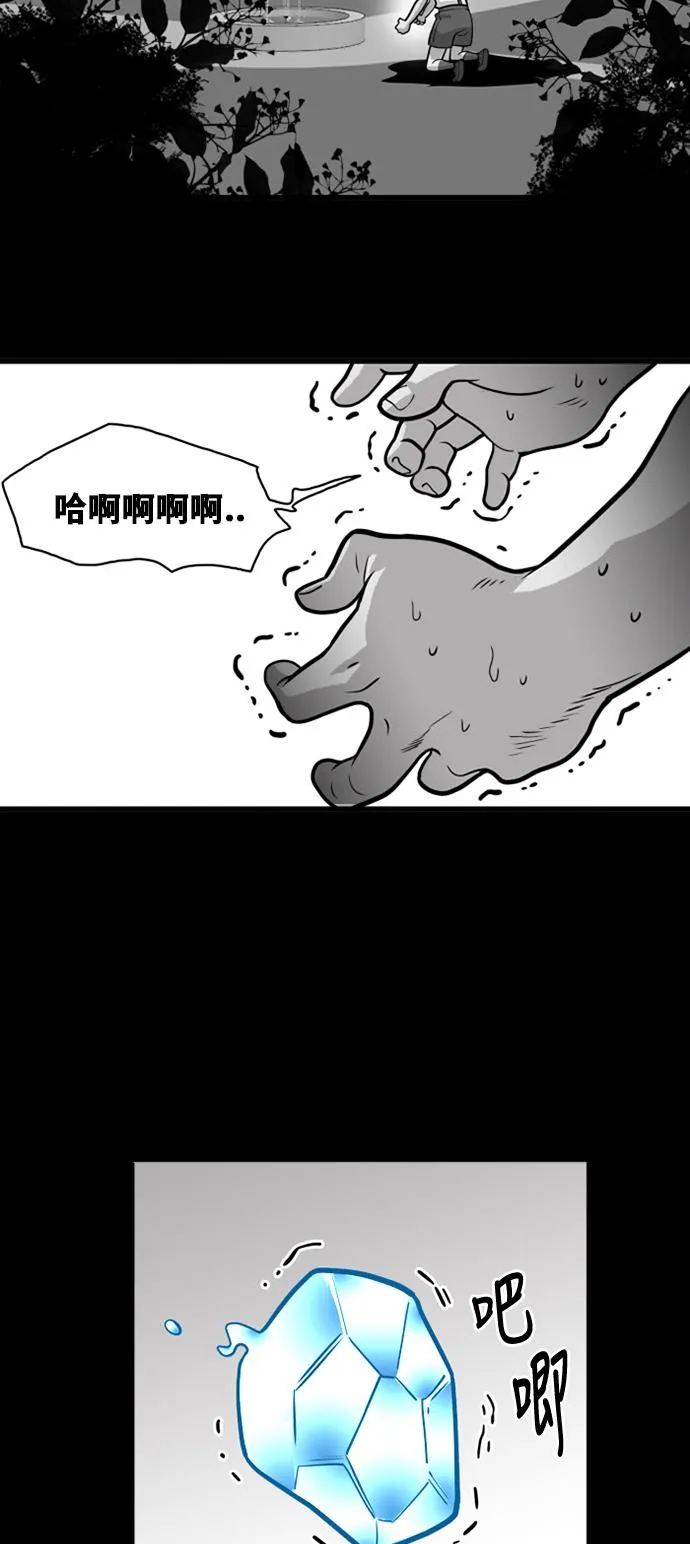 第45话 第26页