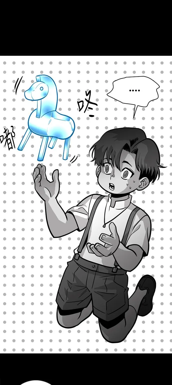 第45话 第28页