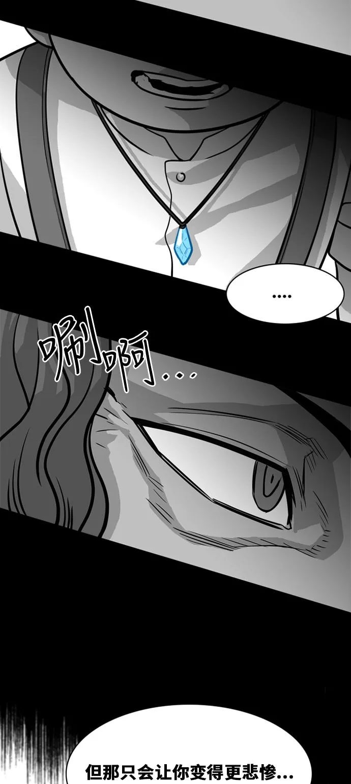 第45话 第33页