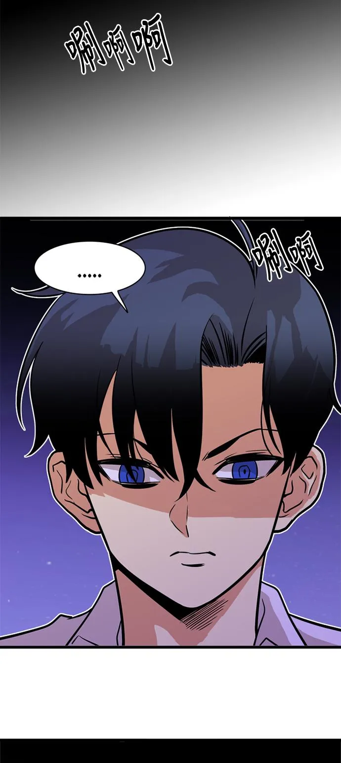 第45话 第35页