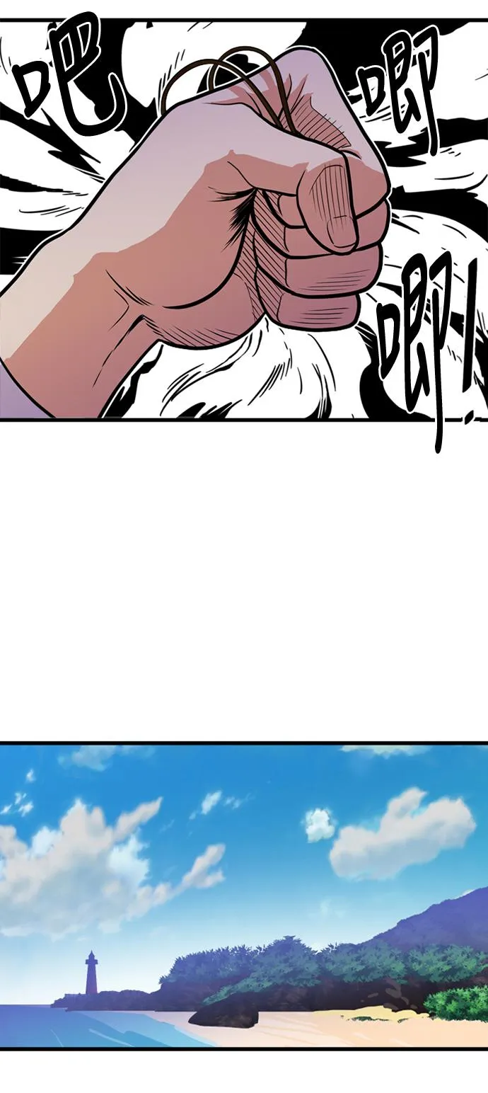 第45话 第37页