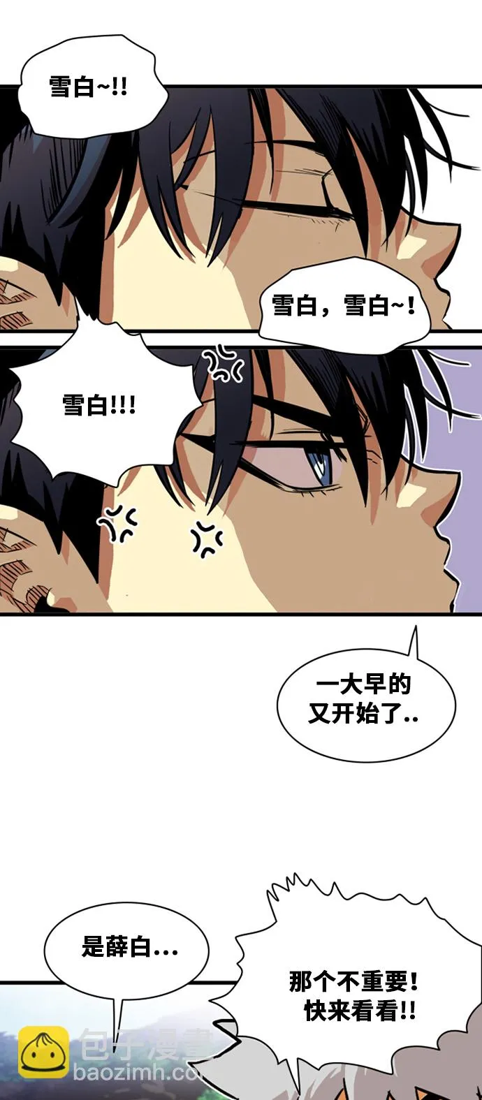 第45话 第38页