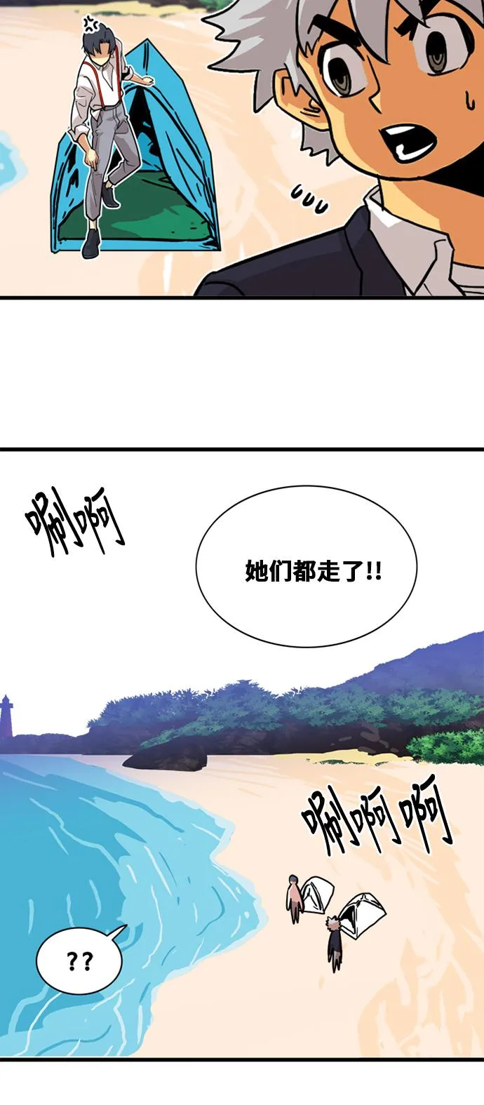 第45话 第39页