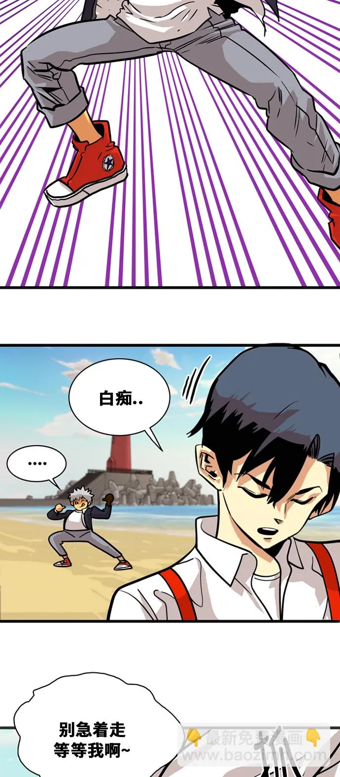 第45话 第48页