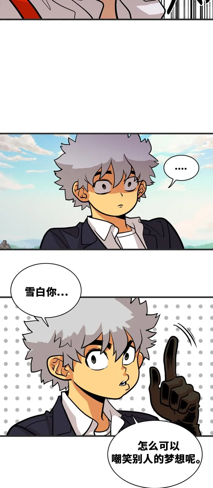 第45话 第52页