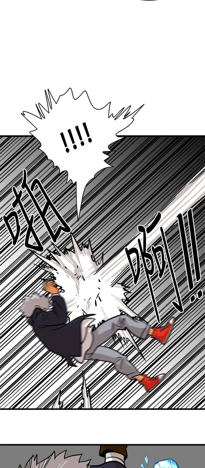 第45话 第53页