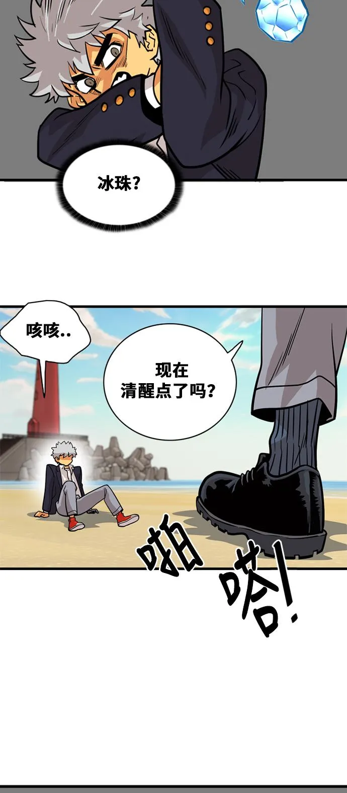 第45话 第54页