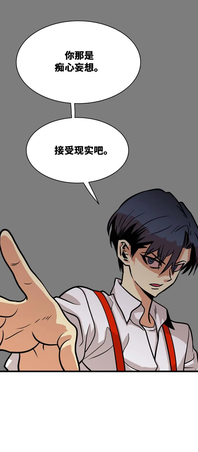 第45话 第55页