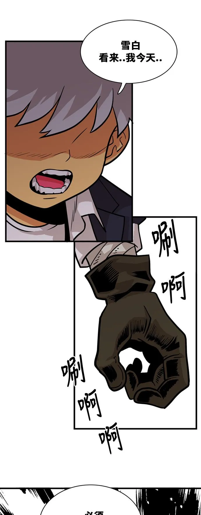 第45话 第56页