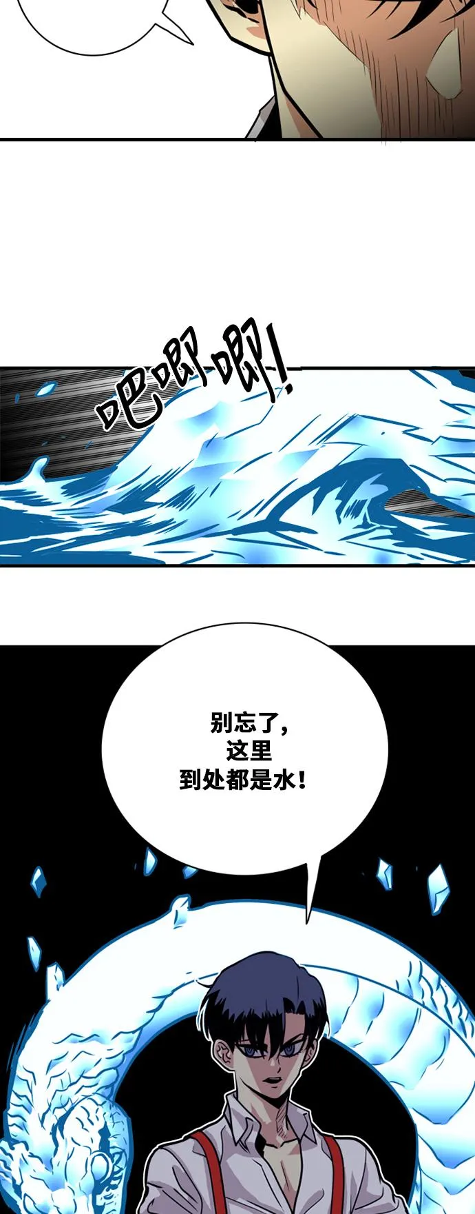 第45话 第58页