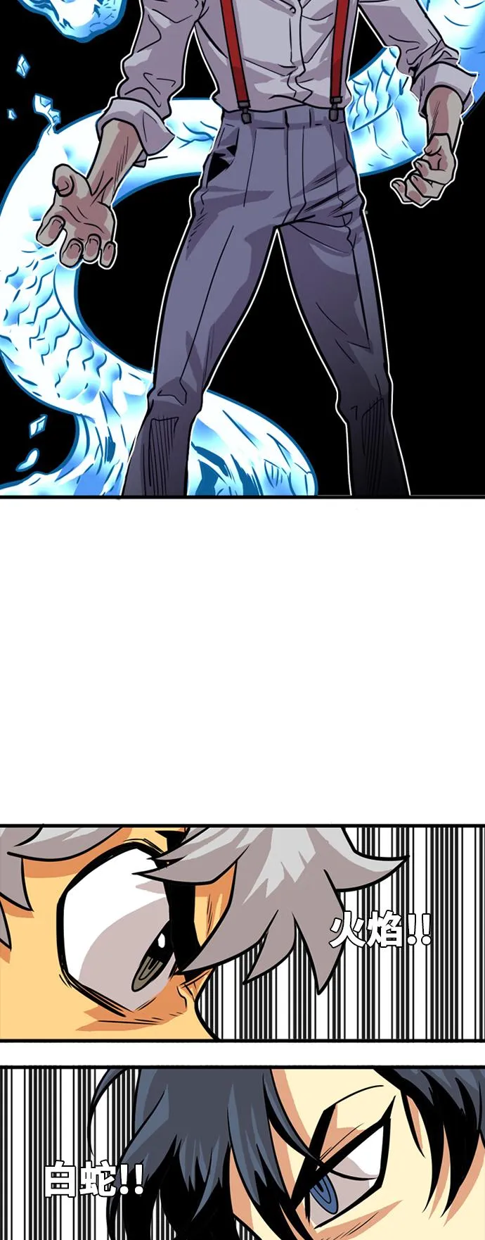 第45话 第59页