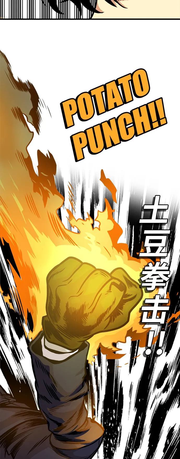 第45话 第60页