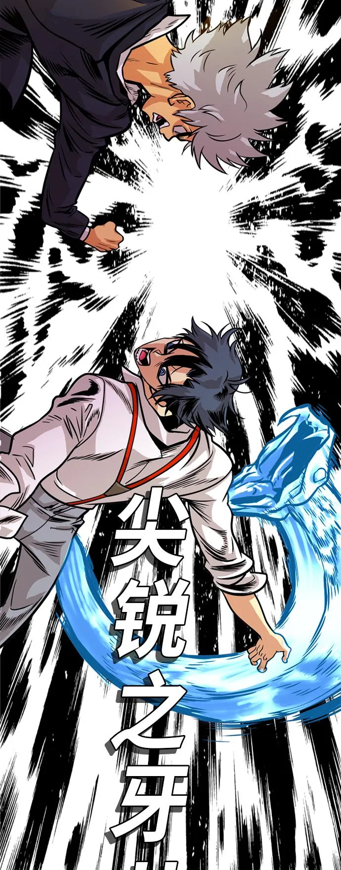 第45话 第61页