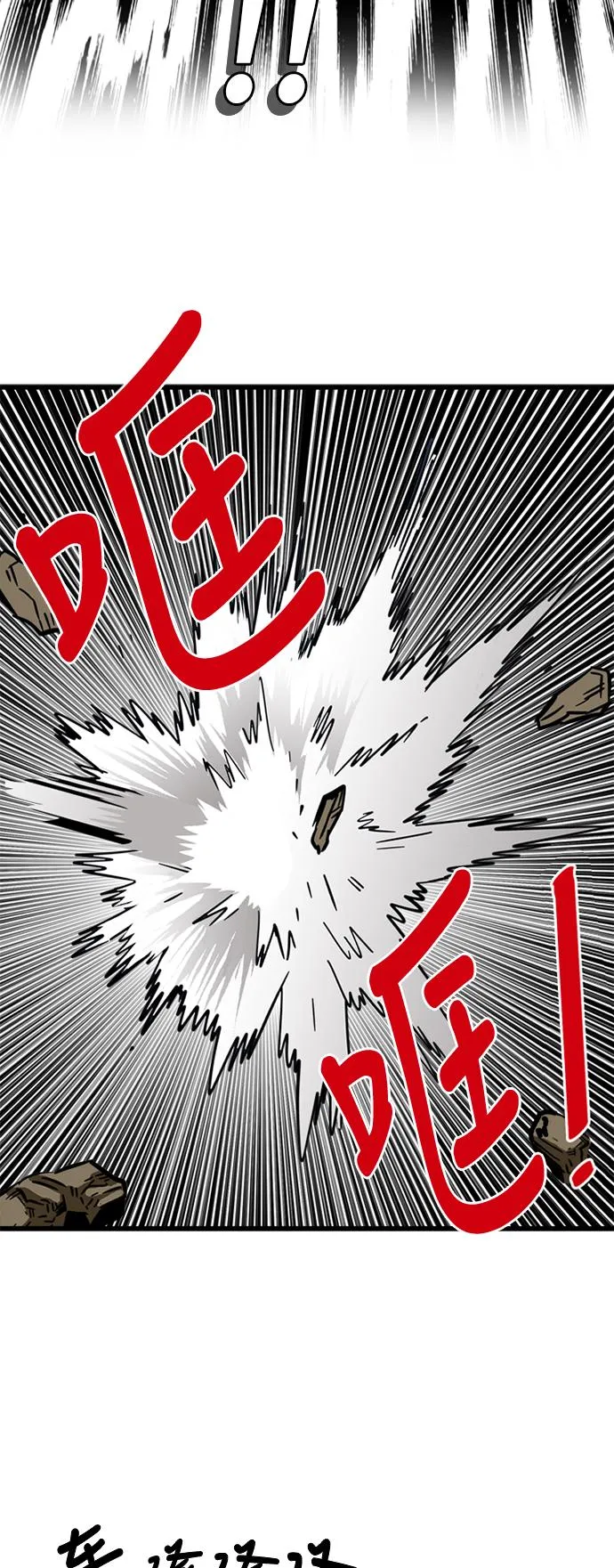 第45话 第62页