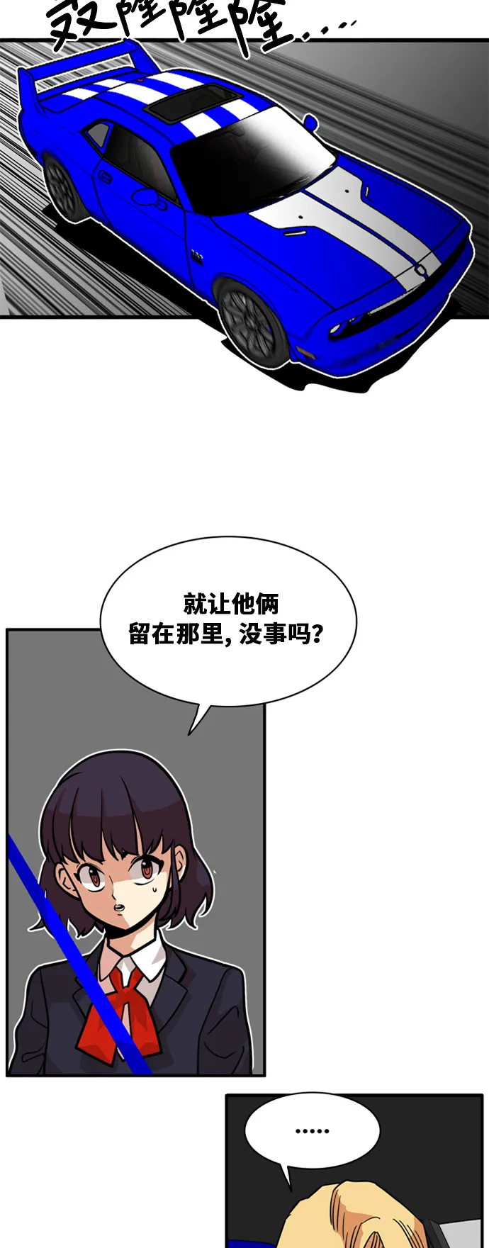 第45话 第63页