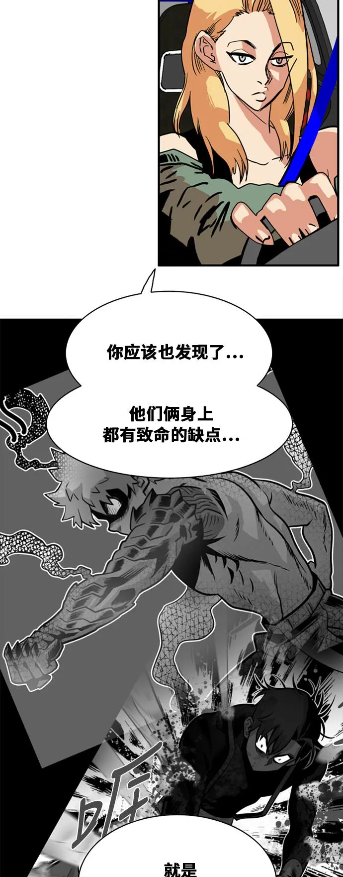 第45话 第64页