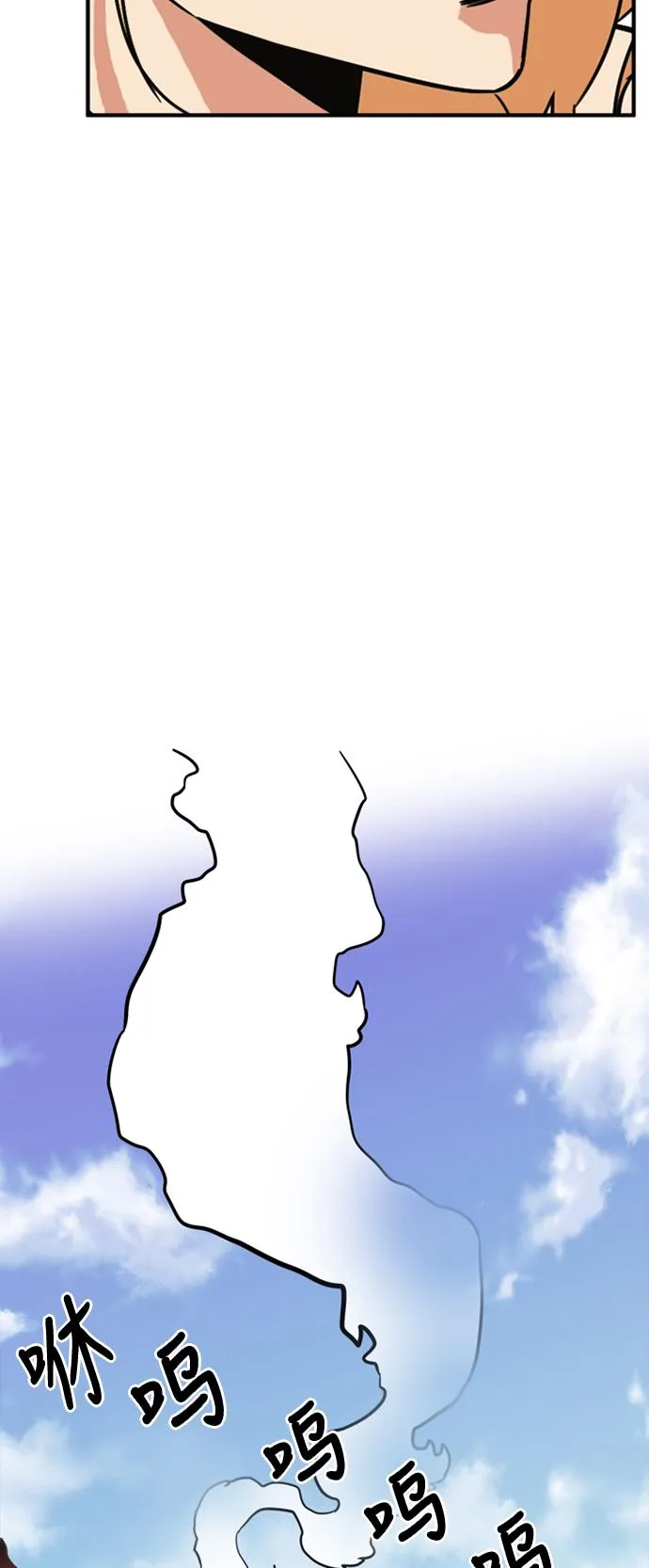 第45话 第68页