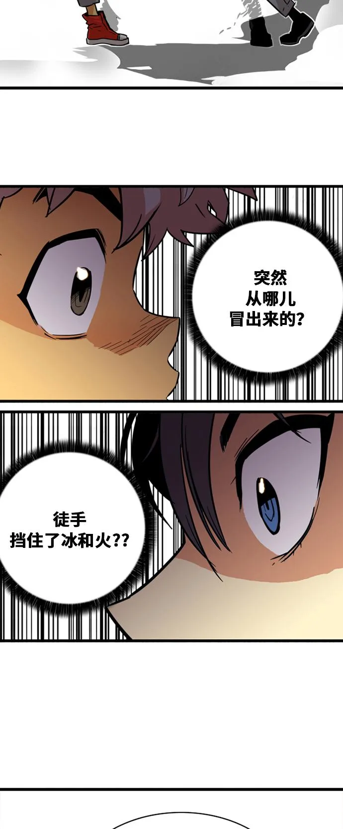 第45话 第71页