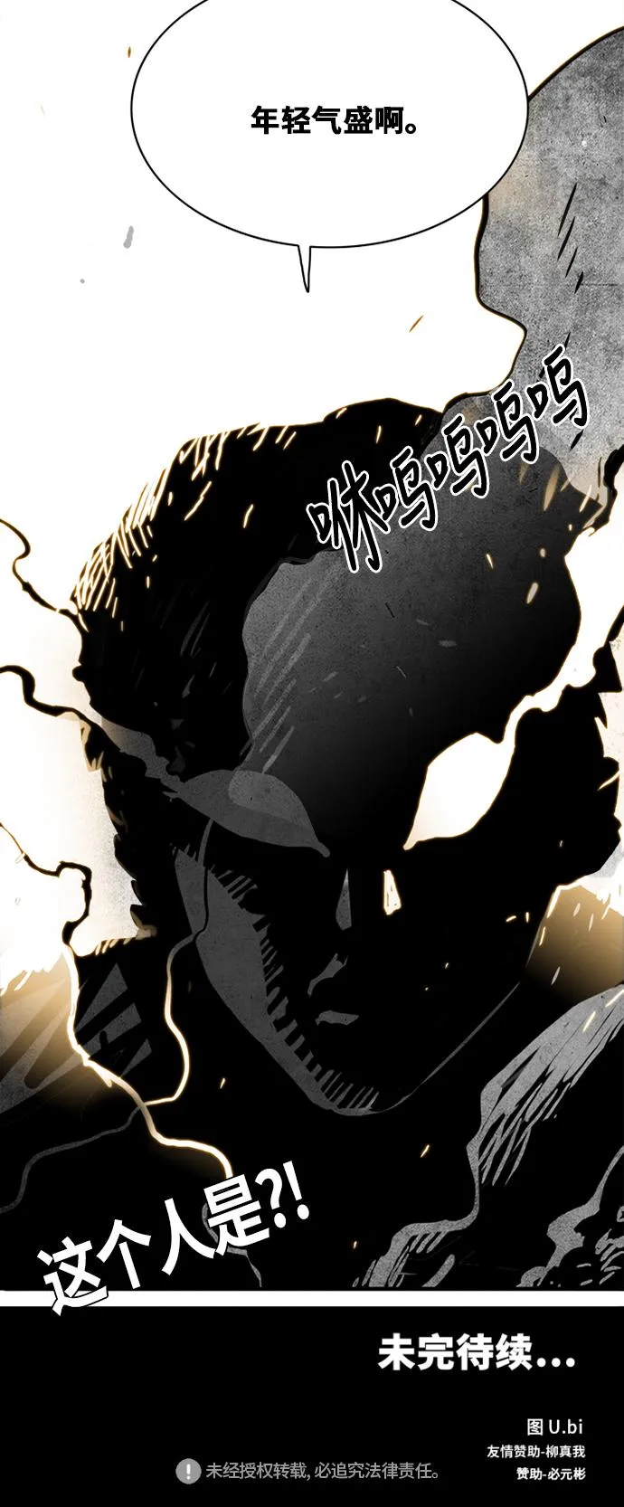 第45话 第72页