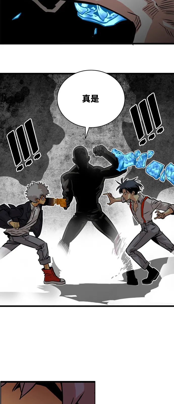 第46话 第3页