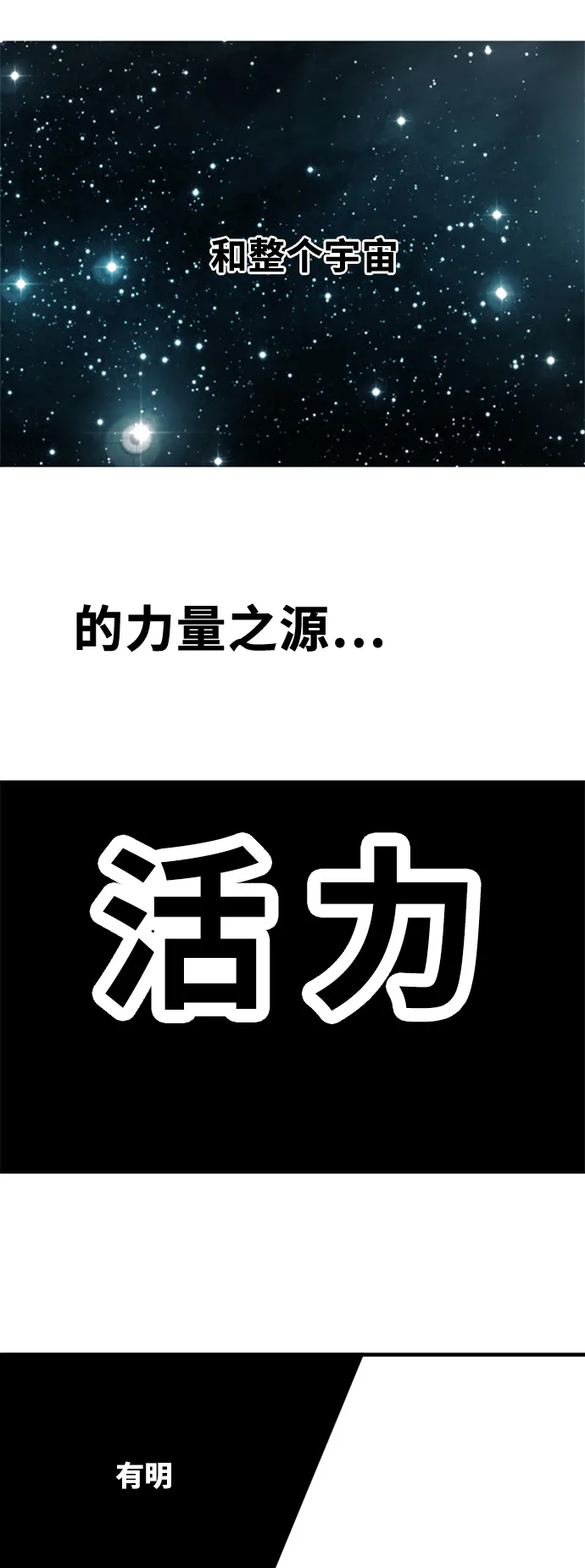 第46话 第22页