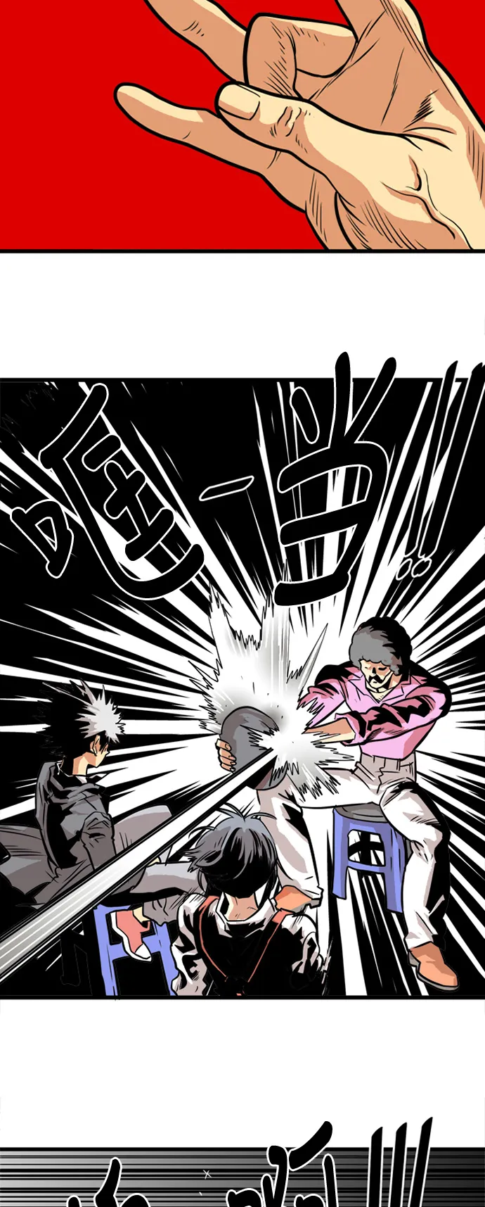 第46话 第29页