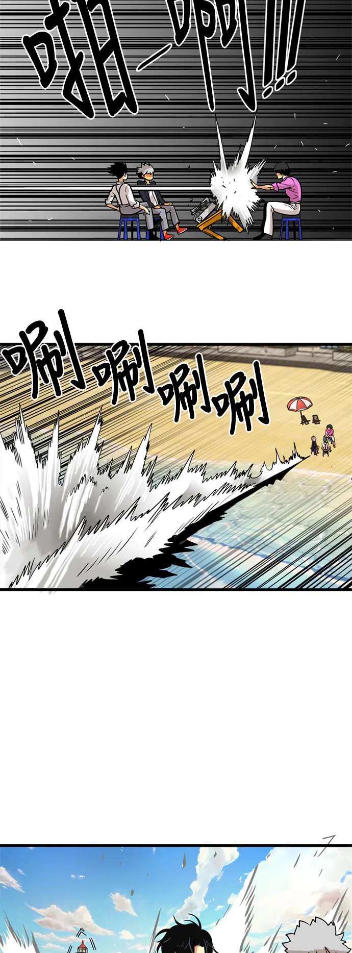 第46话 第30页