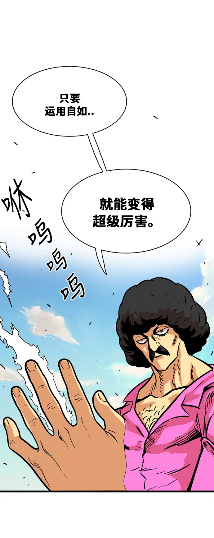 第46话 第32页