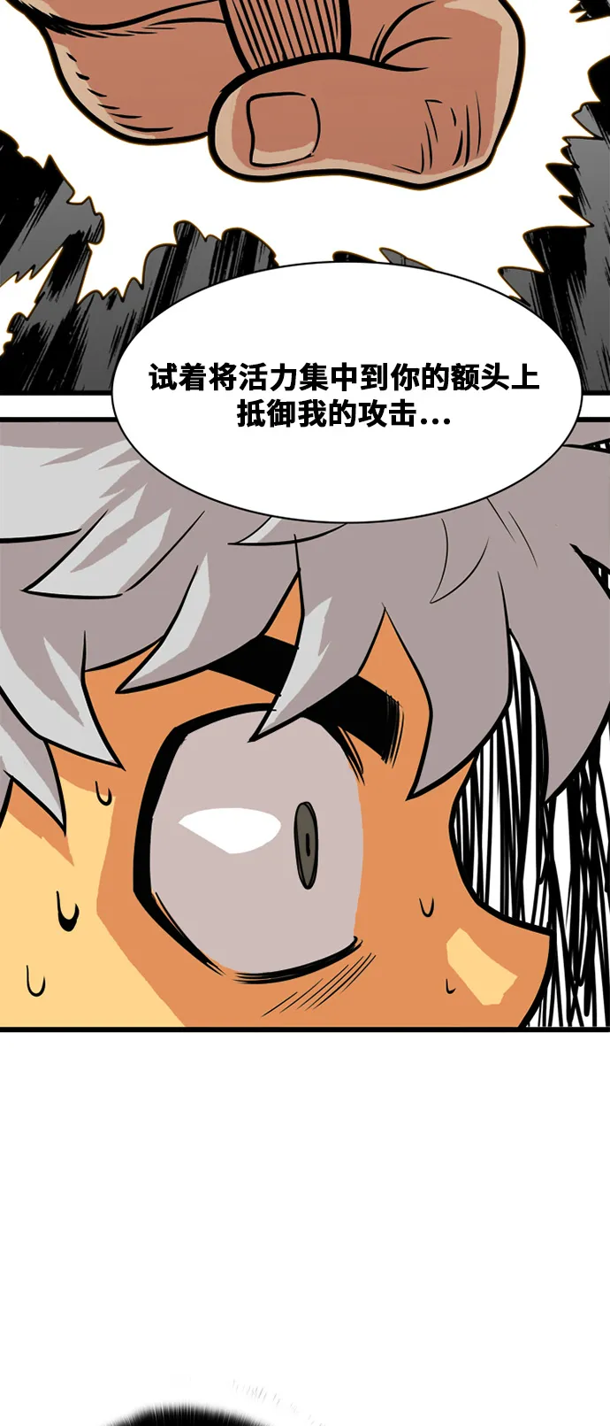 第46话 第39页