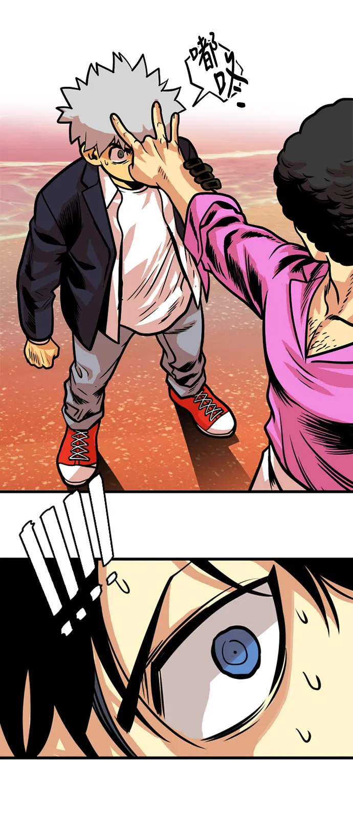 第46话 第47页