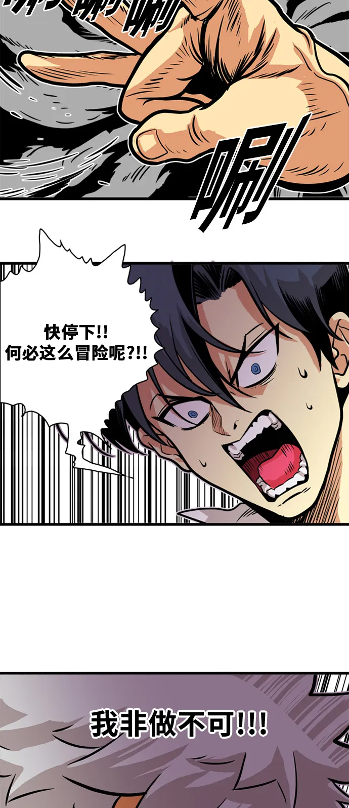 第46话 第55页
