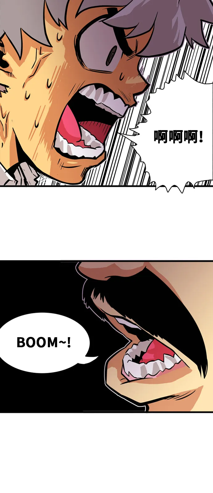第46话 第56页