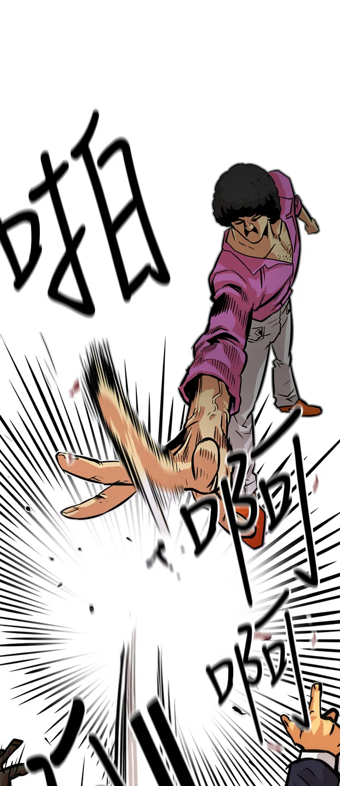 第46话 第57页