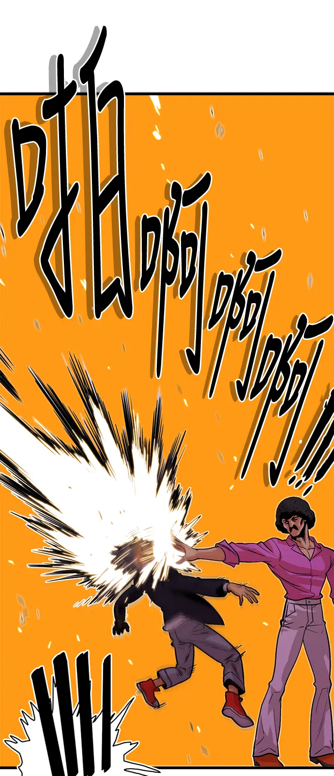 第47话 第2页
