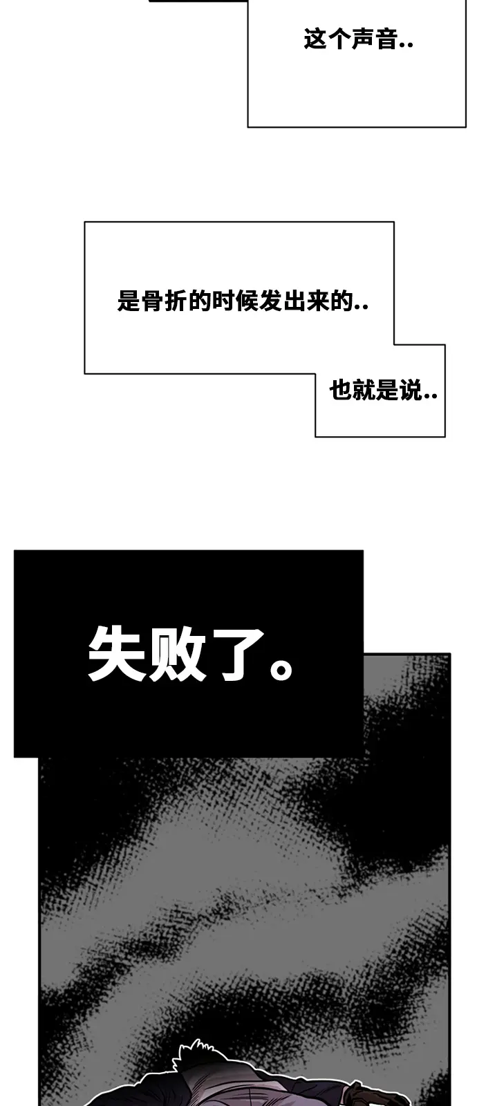 第47话 第5页