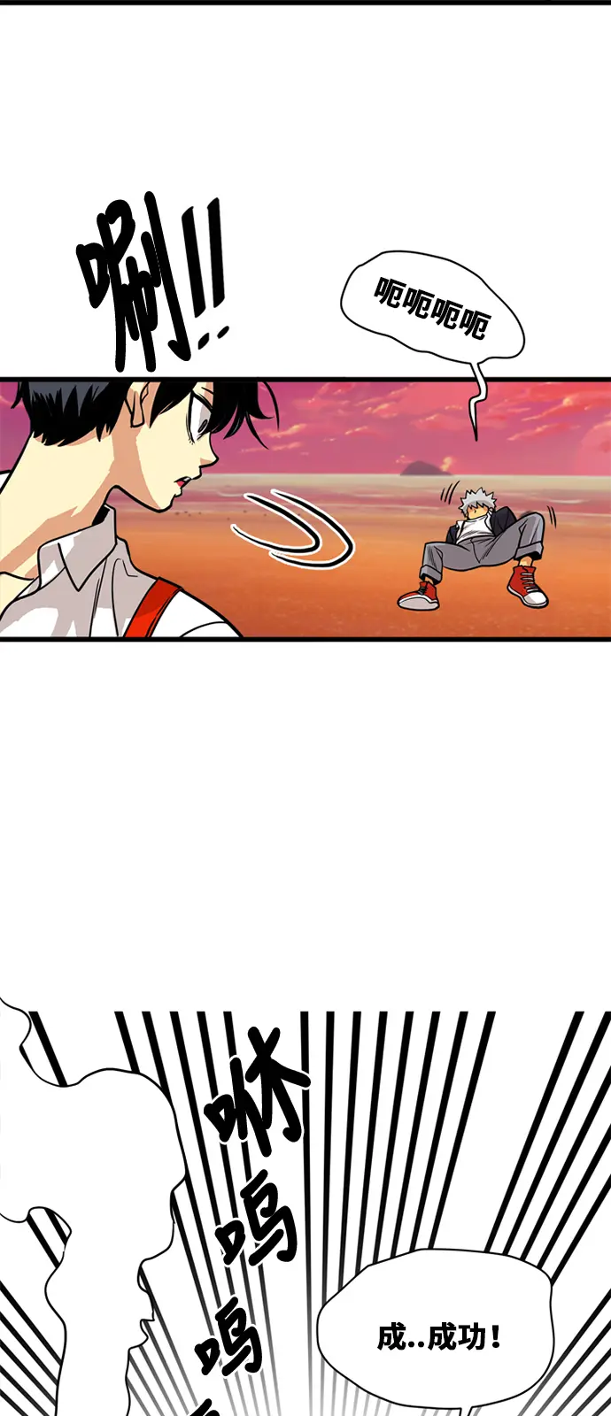 第47话 第9页