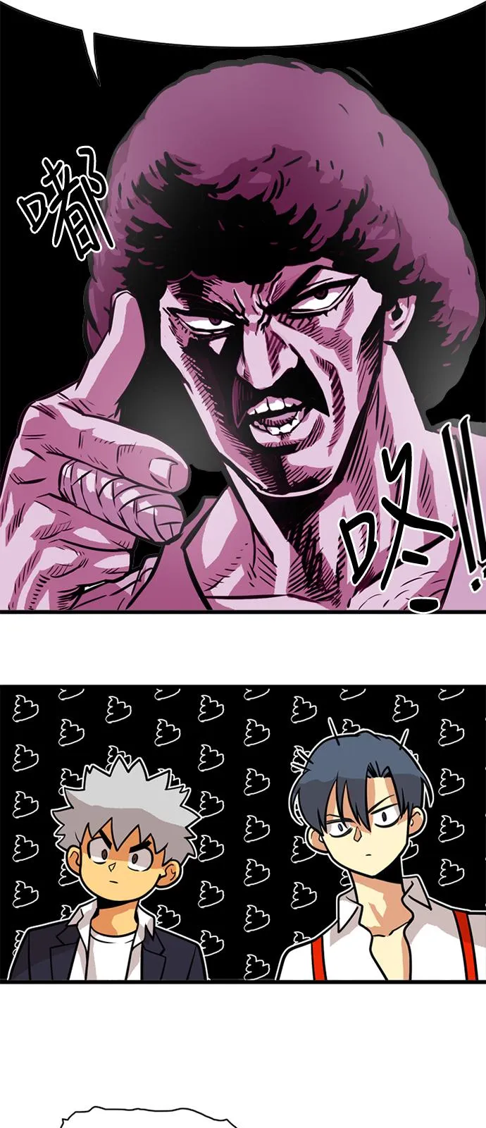第47话 第30页