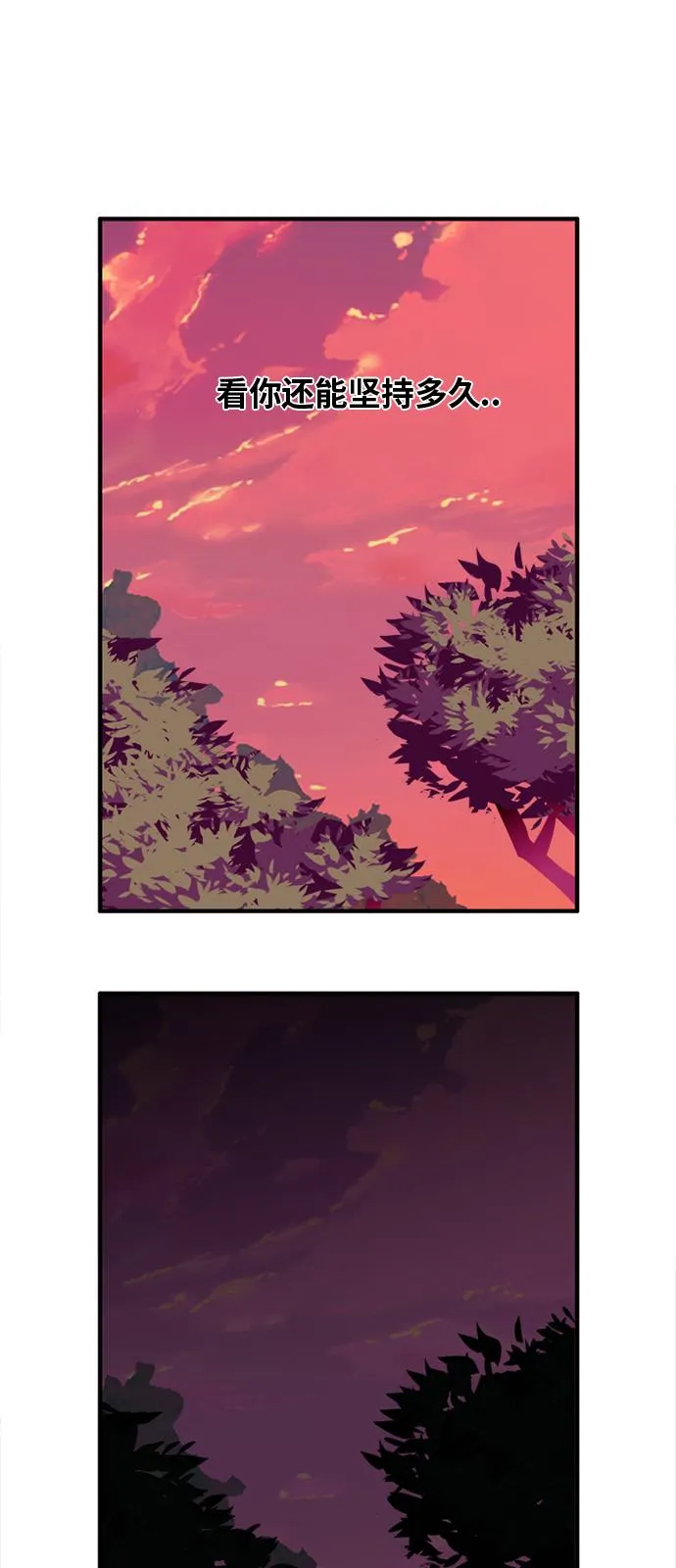 第47话 第36页