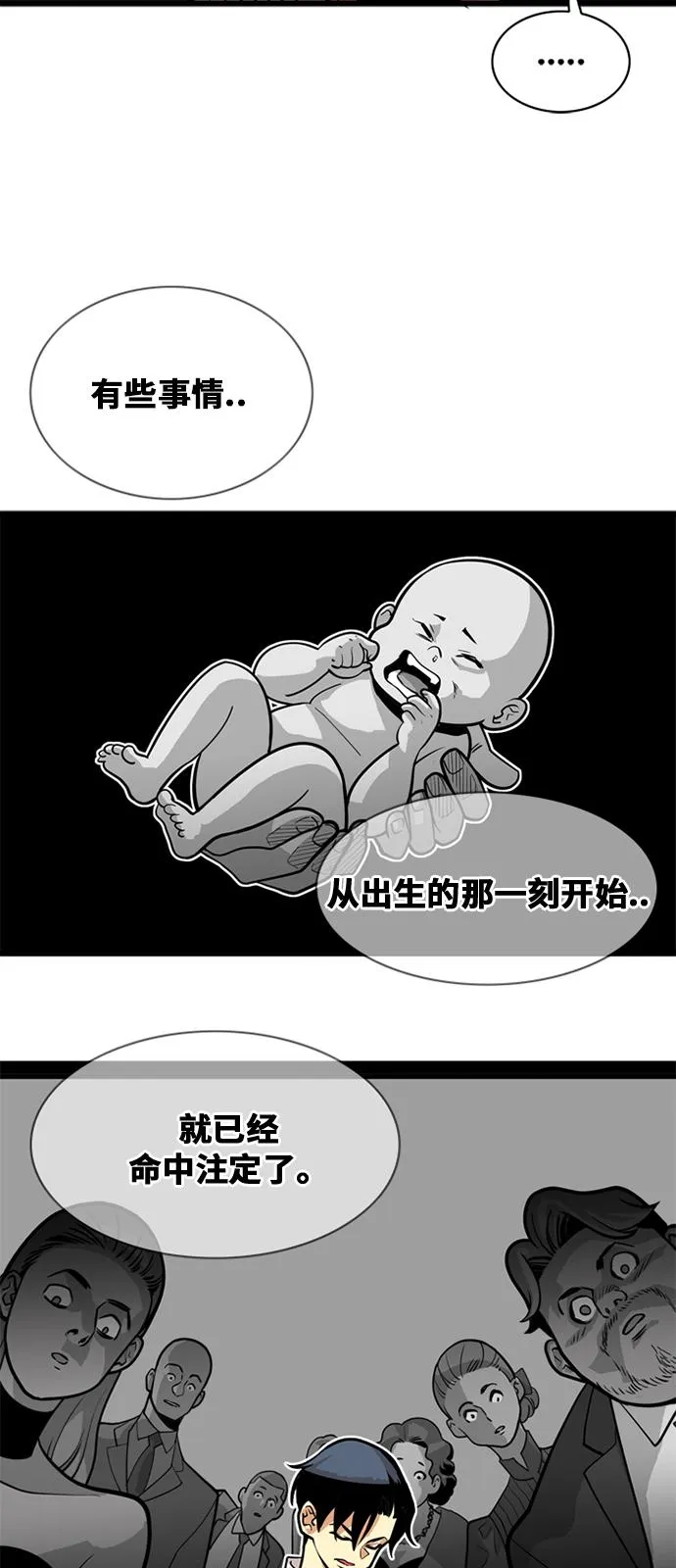 第47话 第43页
