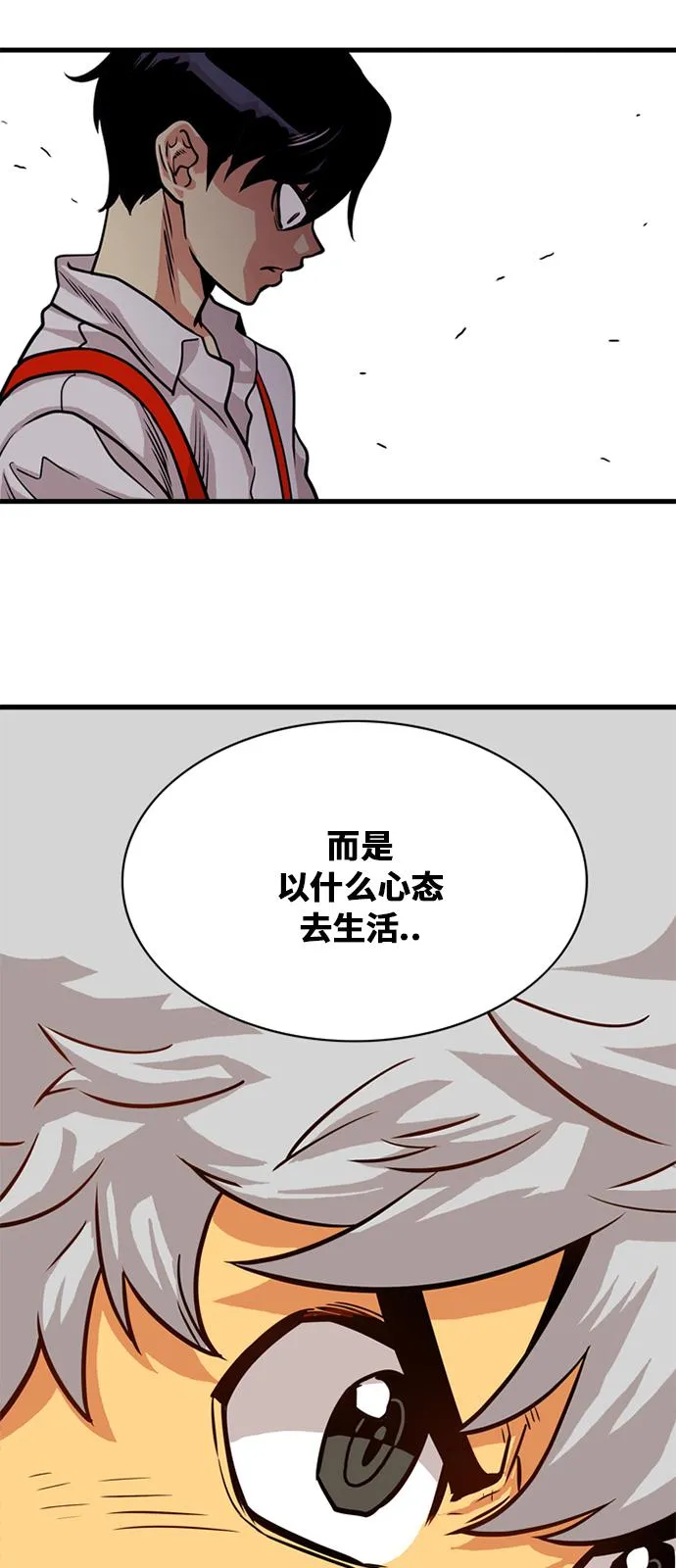 第47话 第49页