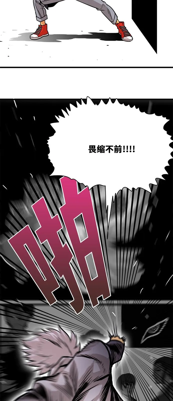 第47话 第52页