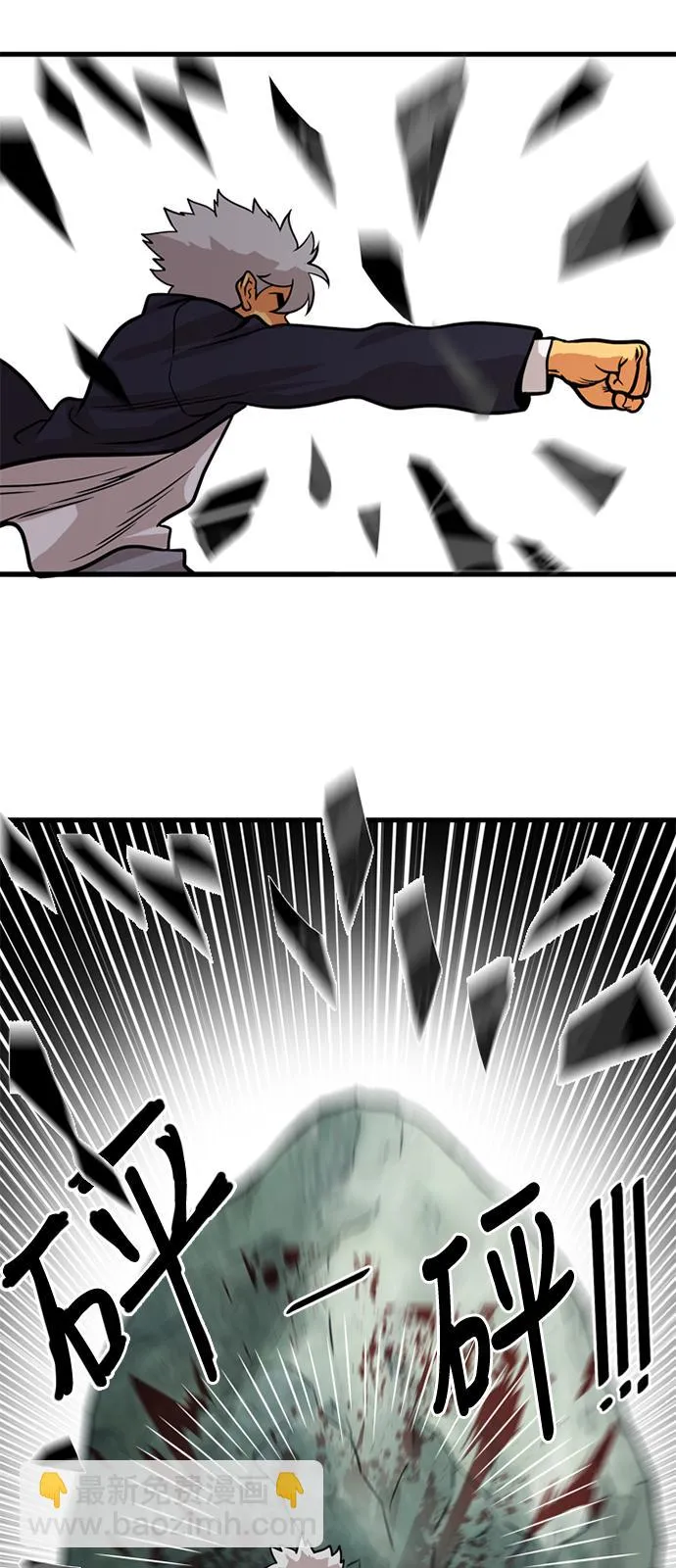 第47话 第54页