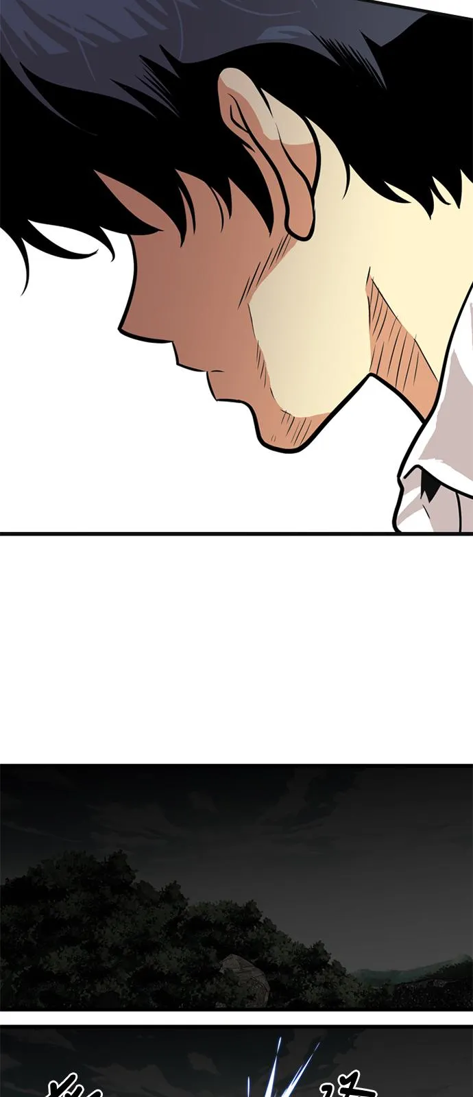 第47话 第60页