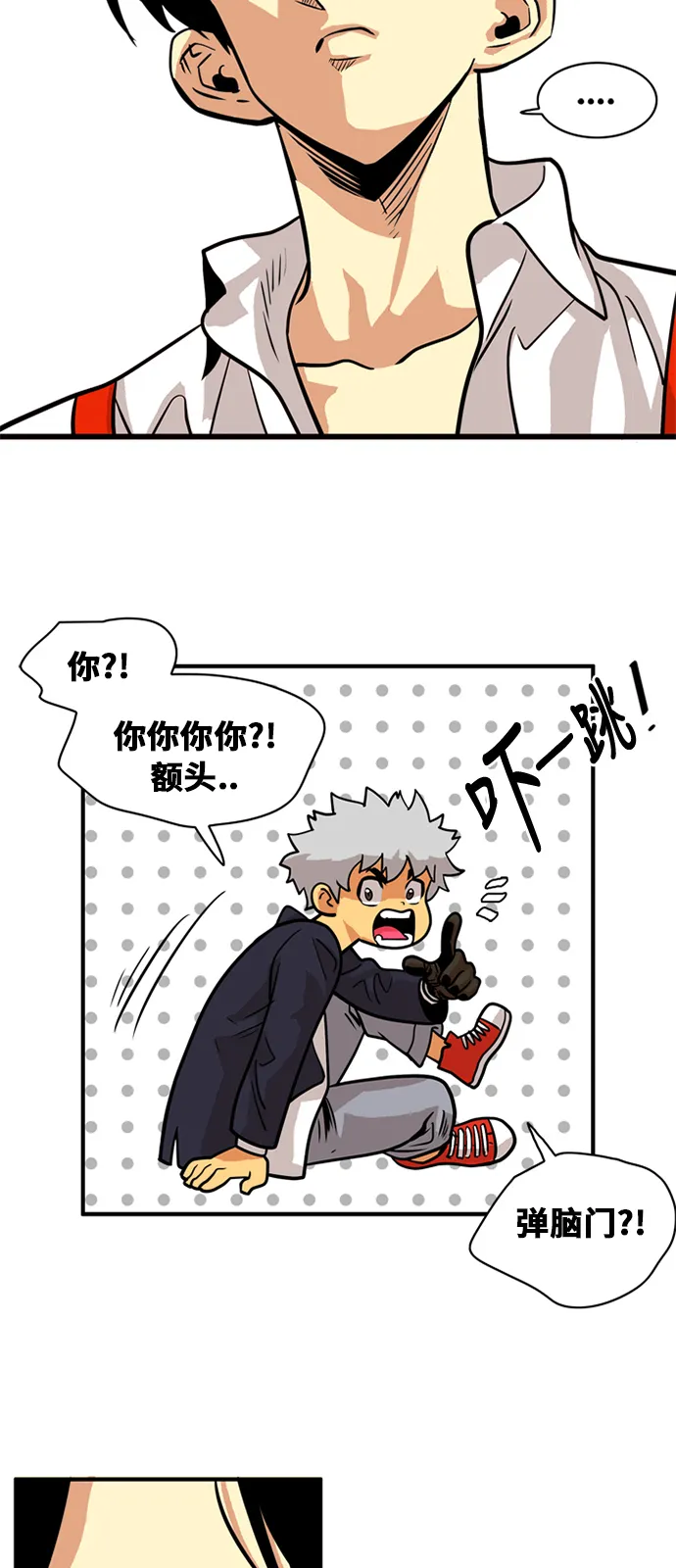 第47话 第63页