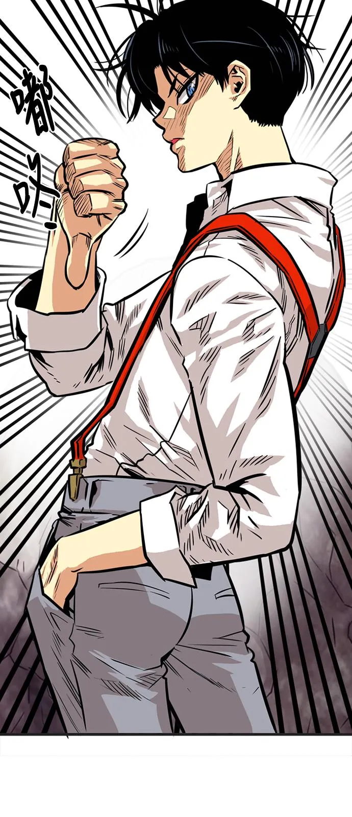 第47话 第69页